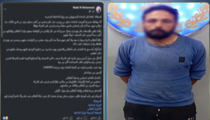 تفاصيل واقعة ادعاء سقوط سيدة من سلم منزلها بسبب مشاجرة زوجية